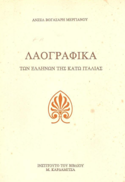 Μη διαθέσιμο εξώφυλλο