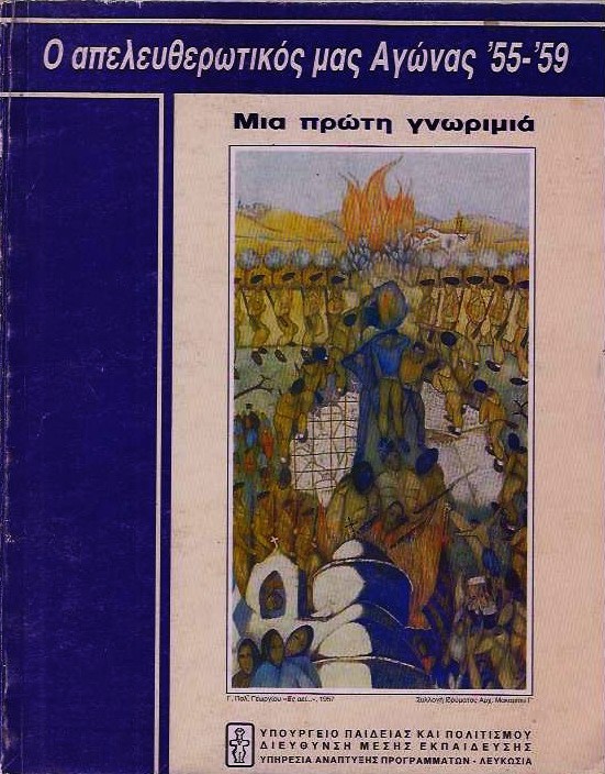 Μη διαθέσιμο εξώφυλλο