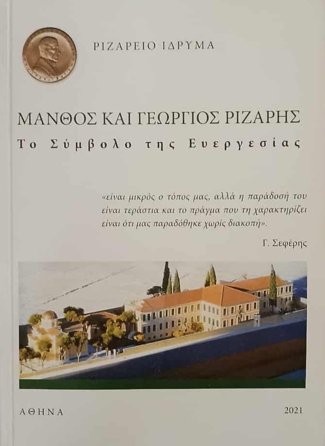 Μη διαθέσιμο εξώφυλλο