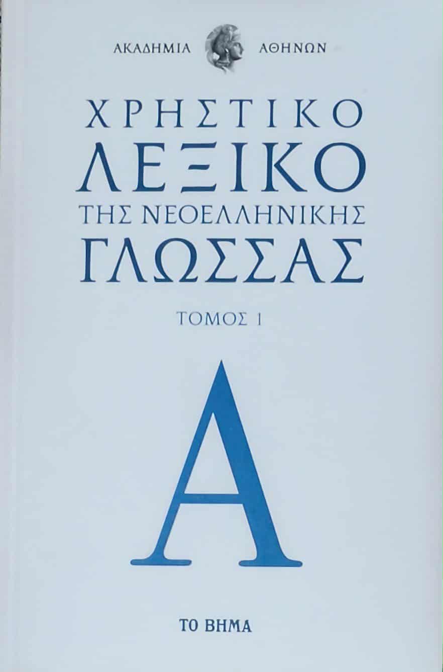 Μη διαθέσιμο εξώφυλλο