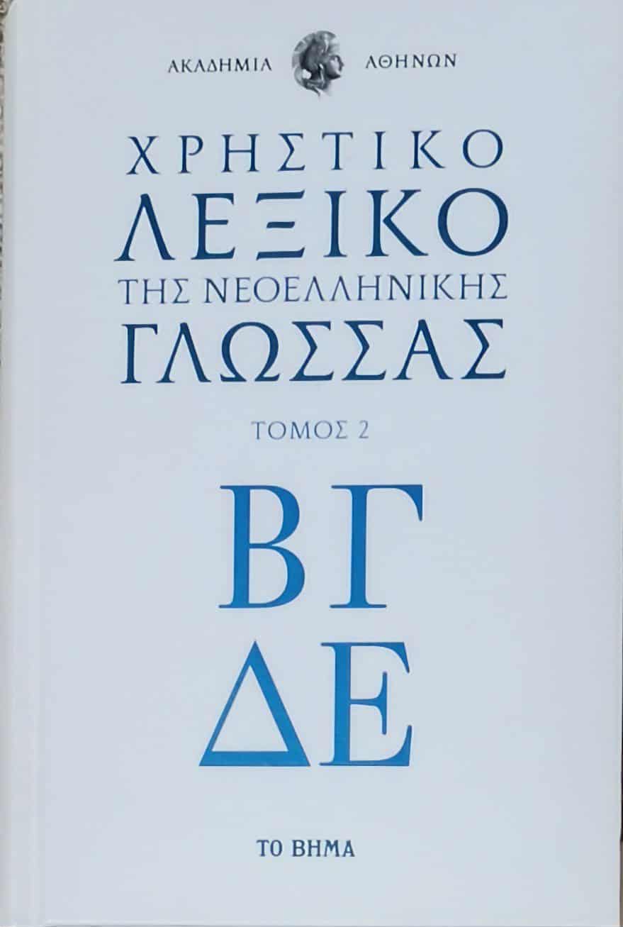 Μη διαθέσιμο εξώφυλλο