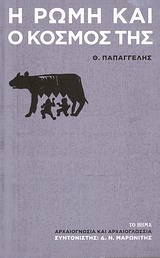 Μη διαθέσιμο εξώφυλλο