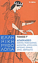 Μη διαθέσιμο εξώφυλλο